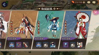 阴阳师雨女副本怎么过？献祭流真蛇通关与雨女之泪速刷全攻略