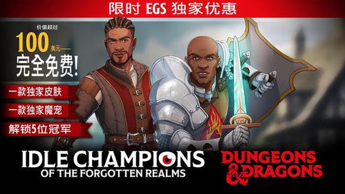 红色沙漠为何引300万玩家加入愿望单？3.20发售