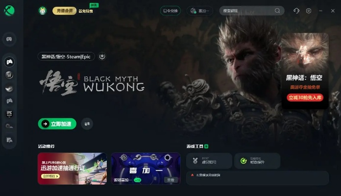 黑神话悟空2026画质优化指南，老显卡也能满帧运行的秘密