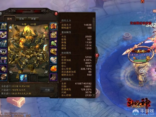 斗战神牛魔选什么系最强？2026年力防流派与实战搭配指南