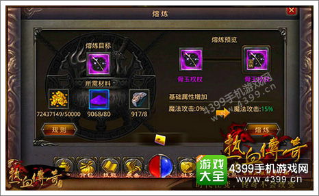 红日传奇怎么玩？揭秘高爆率打宝与攻沙实战技巧