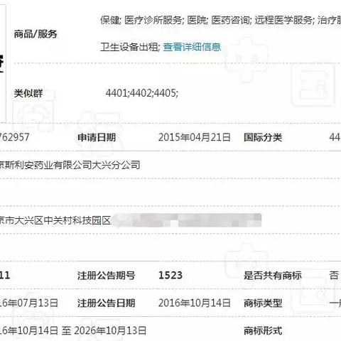 光明勇士最强流派揭秘，2026最新加点与PVP实战技巧