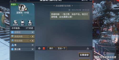 让它去死今秋关服？离线模式延续游戏乐趣