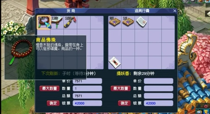 2026梦幻西游门派技能全解析，从流派选择到实战收益最大化