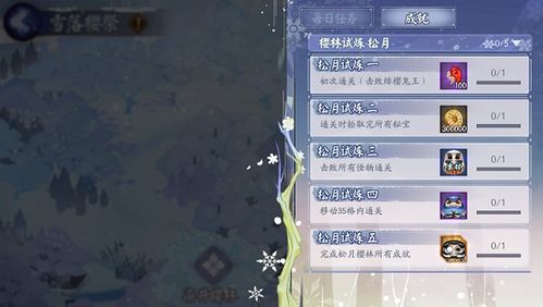 别漏拿了！枝垂樱林终极攻略，解密机制与高效刷本技巧