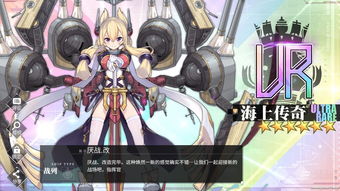 碧蓝航线高雄级强度暴跌？2026配装误区与正确玩法