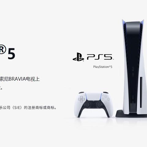 PlayStation DualSense®无线控制器 – PC READY将于3月5日上市
