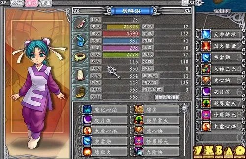 武林立志传秘籍怎么刷？绝世内功外功搭配与隐藏获取技巧