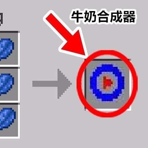 Minecraft合成表全攻略，找不到配方？教你3分钟掌握所有制作技巧