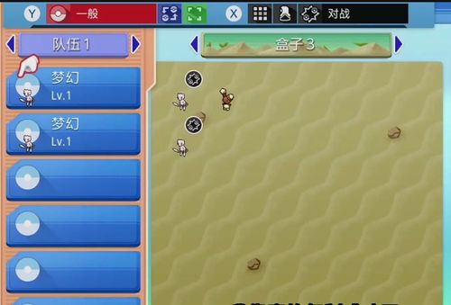 2026宝可梦大探险强度榜，T0神兽阵容与避坑指南