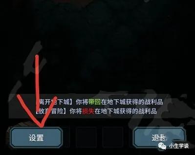 提灯与地下城最新密令兑换码大全及失效原因排查