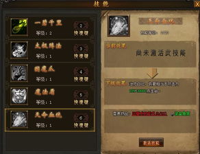 烽火九州怎么玩？揭秘T0级阵容与零氪资源滚雪球实战