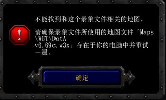 魔兽战报全攻略，如何通过Replay复盘提升微操水平？