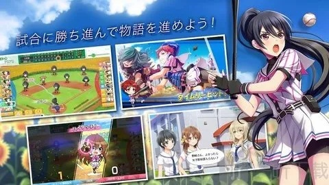 一球定乾坤！动作新作《BAKUDO -斗球的悠莉亚-》试玩版今日上线