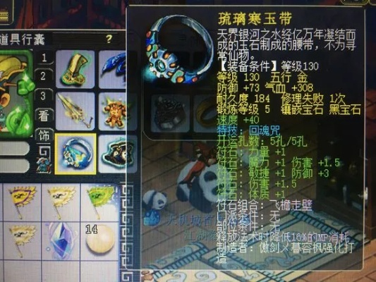 2026年王子合击最强组合揭秘，如何搭配打出毁天灭地伤害？