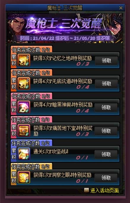 别再瞎配自定义！17173DNF装备计算器实战避坑指南