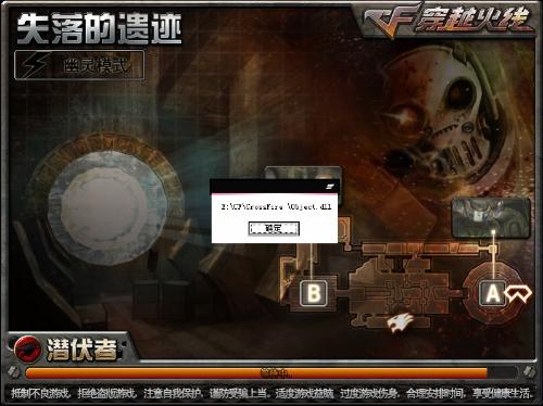 突击风暴幽灵模式怎么听脚步？爆破实战上分技巧独家揭秘