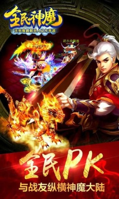 全民神魔2026平民最强阵容搭配，零氪如何登顶T0？