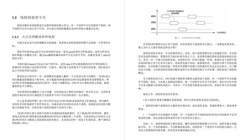 S3LOL脚本真的安全吗？深度剖析S3LOL类型与实战技巧