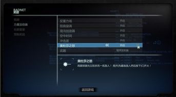虐杀原形2破解补丁避坑指南，无损版DLC与全语音修复