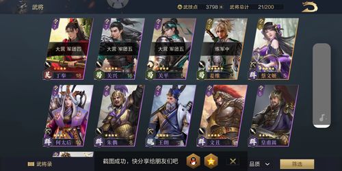 战无双平民怎么玩？2026最新T0阵容搭配与资源避坑指南