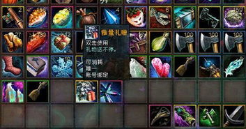 魔兽世界冬幕节埃霍恩怎么打？掉落清单与多号速刷攻略