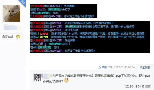 2026年机战私服网站避坑指南，哪款GM服最耐玩？