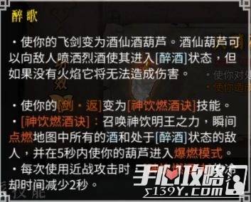 燃烧吧二弟最强流派怎么选？独家通关技巧与武器搭配全解析
