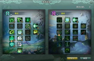 剑网3万花输出宏2026版，花间一键宏与手动流实战解析