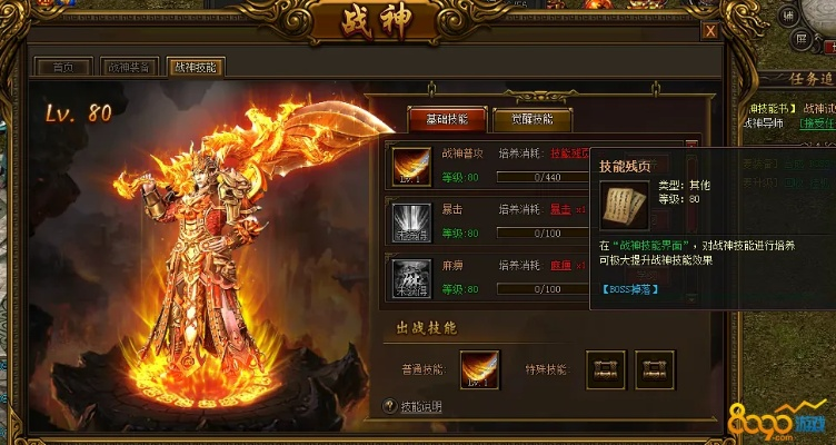 战神传奇新服战神之巅国战出击,爽快升级咋攻略?