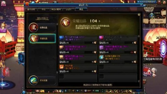 DNF传说灵魂怎么用最赚？2026最新跨界与变现避坑指南