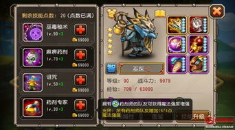 巫医装备怎么选？2026赛季最强BD搭配与毕业属性全解析