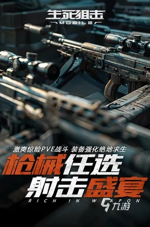 拒绝烂游！2026单机射击游戏排行榜硬核测评与避坑指南