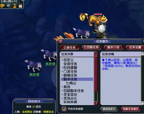 2026年魔宠类型全收录，如何根据副本环境精准选宠？