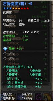 揭秘幻想世界图标分类，零基础如何制作高转化率RPG素材？