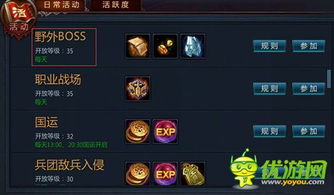 不败战神手游零氪怎么玩？独家揭秘快速冲级与隐藏爆率技巧