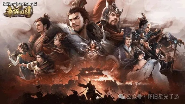 别再瞎玩三国了！一文看懂四大战略流派，平民也能逆袭霸业