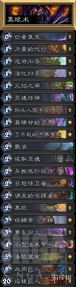 揭秘2026年T1快攻猎人卡组，极速上分代码与实战对局细节