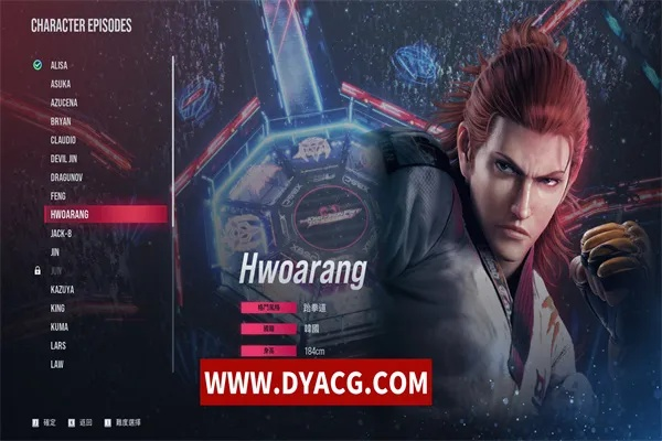 铁拳8下载全攻略，2026最新安装包大小与跨平台实战指南