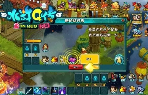 2026年水浒Q传SF独家高爆端架设全攻略，新手避坑指南