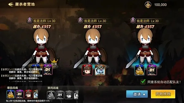 超级地城之光平民怎么玩？2026最强职业搭配与礼包码全攻略