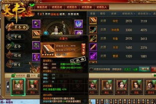 梦幻之星零怎么刷S级武器？揭秘玛格养成与职业构建的终极门道