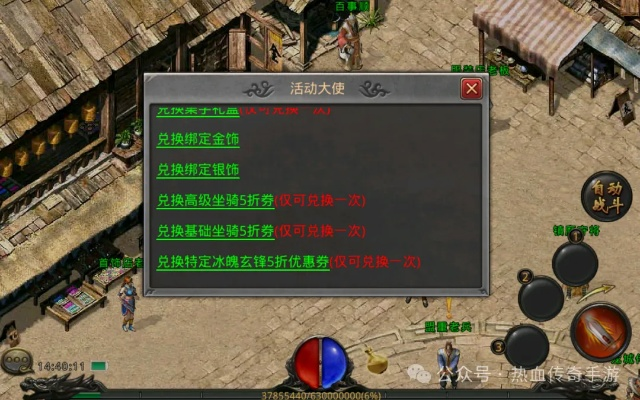 2026最新传奇归来官网入口鉴别与隐藏福利领取全攻略