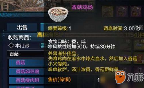 天涯明月刀怎么升级最快？2026最新修为提升全攻略