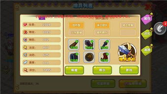 魔力拉类型深度剖析，S级宠物获取与合成实战指南