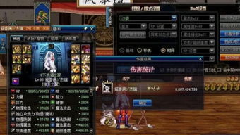 2026年DNF刺客最强加点方案，爆发流与续航流深度解析