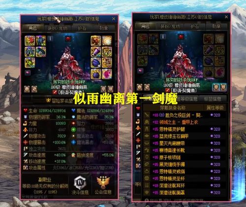 2026剑魔怎么玩？神界蛇腹剑柔化爆发与自定义完美搭配指南