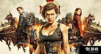 《生化危机9》隐藏彩蛋：格蕾丝在游戏中使用Reddit论坛