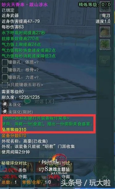 剑网3子午七星剑2026还能用吗？获取成本与实战收益深度测评