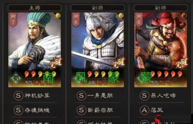 三国志战略版新季送5神将,战法升级,该咋应对?